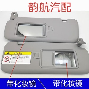 Hyundai Elantra Sun Visor 85220F0100TTX Gray Beige <b>Clip</b> On Type Makeup Mirror Roof Part - Product Image 3