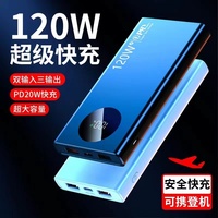 Chargeur mobile universel 120W charge rapide Mini PowerBank personnalisé Portable10000mah pour téléphone