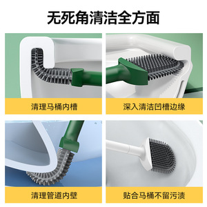 Toilet Brush Set <b>Silicone</b> Long Handle Wall Mounted Cleaning <b>Tool</b> For Bathroom Toilet Eco Friendly White - Product Image 3