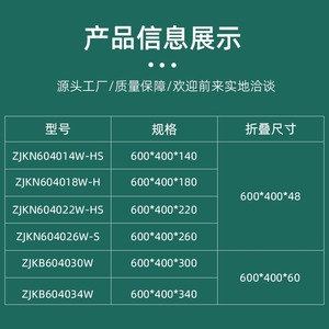 ลังพลาสติกพับได้สำหรับผลไม้และผัก ขนาด 600x400x140 มม. รุ่น ZJKN604014W HS สำหรับซูเปอร์มาร์เก็ตและโลจิสติกส์ - Product Image 1