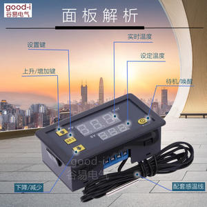 W3032 High-Precision Digital Display Temperature Controller Module DC12/24VAC 110-220V for Temperature <b>Switches</b> (TDS) - Product Image 4