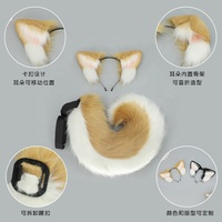 Ensemble de queue d'oreilles Shiba Inu accessoires de poils d'animaux en peluche accessoires de Cosplay Kit assorti