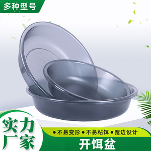 Tazón para mezclar cebo antiadherente de material PP para pesca de carpas, pesca de fondo, uso en estanques y lagos. - Product Image 5