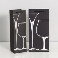 Sacs en papier haut de gamme pour vin rouge, sacs d'emballage pour vin simple ou double face, sacs épais pour vin rouge