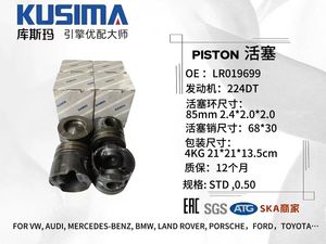 Kit di revisione motore: albero motore, guarnizione testa, pistone, kit catena di distribuzione per Land Rover 224DT <span class=keywords><strong>2</strong></span>.2L TD4, cuscinetto biella, pompa olio - Product Image 4