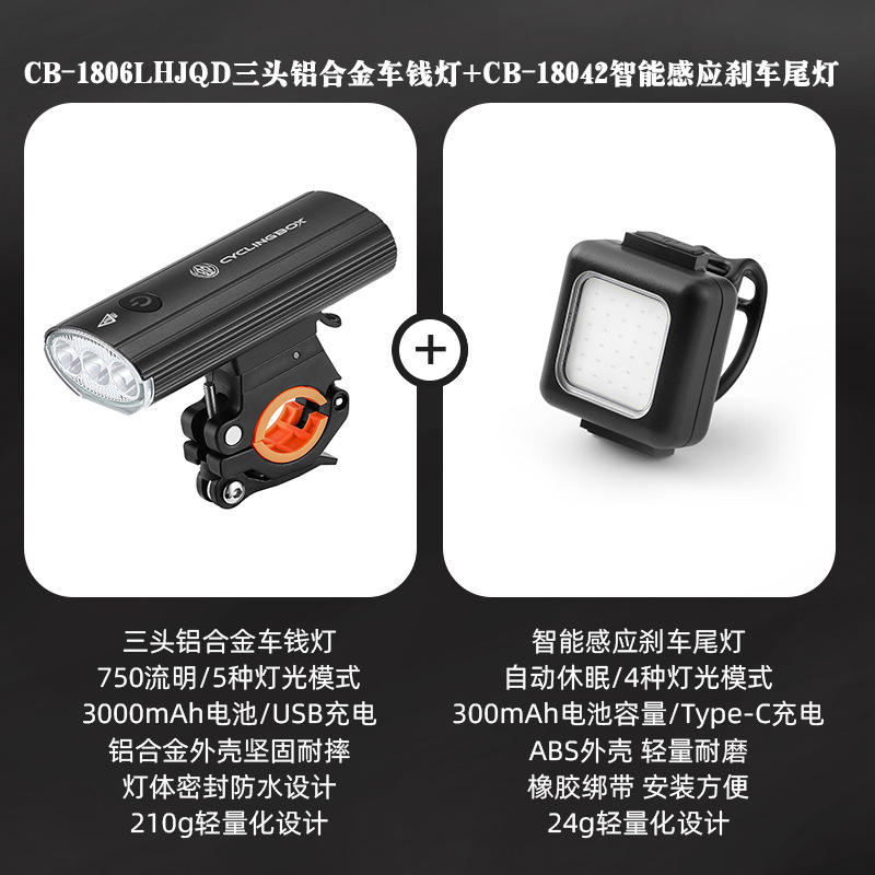 Phares en alliage d'aluminium et feux arrière à capteur intelligent