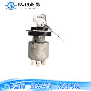 Interruptor de Encendido para Nissan Z24 M10 Datsun 520 620 Camiones Maquinaria Agrícola Número de Pieza 01017 - Product Image 1