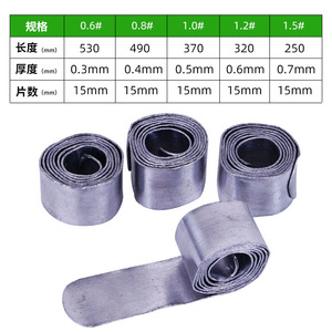 Láminas de Plomo para Pesca de 0.6-1.5mm, Rollos de Plomo Electrolítico de Alta Densidad, Duraderos, para Aparejos de Pesca en Plataforma - Product Image 5