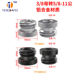 Tengdafei Laser Level Tripod Adapter 1/4-20 5/8-11 <b>Threaded</b> Mount For Camera And Leveling <b>Tools</b> - Product Image 3
