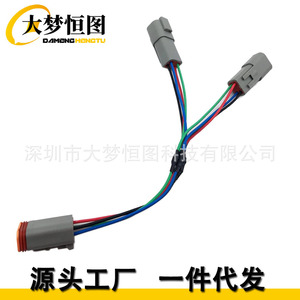 Harley Wiring Harness <b>Adapter</b> 300mm PVC 12V IP65 Grey Connector for Motorcycle <b>Switch</b> Circuit - Product Image 1