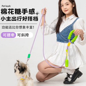 Cross-border hot-selling <b>dog</b> <b>leash</b>, cloud-like bubble foam crossbody <b>dog</b> <b>leash</b>, pet puppy waist and hip rope wholesale. - Product Image 3