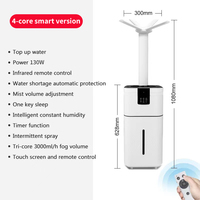 30LAir humidificateur Intelligent atomiseur à ultrasons Chambre muet grande capacité brouillard lourd humidificateur industriel 3000ML