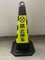 30 Zoll 75cm 90cm Robuster Quadratischer Verkehrsleitkegel PVC PU KD Abnehmbarer Sockel Prismatischer Reflektorkragen in Ingenieurqualität für Autobahnen