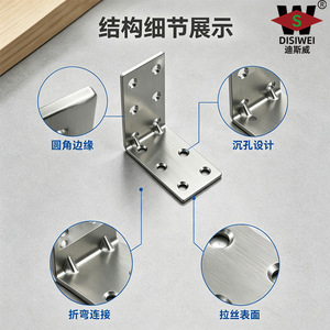 Équerres en acier laminé à froid Yuan Siwei, 90 degrés, en forme de L, pour meubles et armoires, accessoires de quincaillerie - Product Image 3