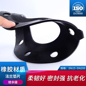 Joints de flange en PVC, joints d'étanchéité en caoutchouc métallique pour flanges de tuyaux en PVC, rondelles de flange de tuyaux en plastique pour l'eau - Product Image 4