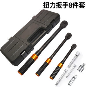 Juego de llaves dinamométricas transfronterizas Three Musketeers de 440 mm, acero al cromo vanadio, con escala de visualización y 220 Nm de par máximo - Product Image 5