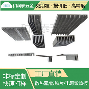 Disipador de Calor de Alta Densidad con Dientes, 132x145x36mm, Aleación de Aluminio, Personalizable para Refrigeración Electrónica - Product Image 5