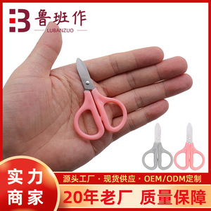 Tailor's Scissors Stainless Steel Pink And Gray Straight Head Home Use Sewing Tools - Product Image 5