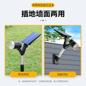 Projecteur solaire Xinyao Electric Appliances, lumière chaude, étanche, à poser au sol, pour jardin, pelouse, arbre - Product Image 3
