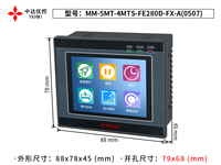 Combo PLC HMI de 2.8 Pulgadas para Máquina Etiquetadora con Control Servo de 2 Ejes, Compatible con GX Works FX1S