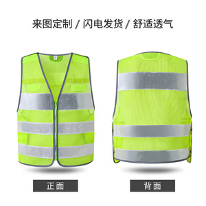 Likai Safety Vest Fluorescent Yellow Mesh Reflective Stripes Traffic Road Work Wear - Product Image 2