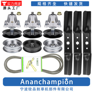 Ananchampion Lawn Mower Deck Rebuild Kit 54 In Standard Blade A16758 Parts For Mower Users - Product Image 1