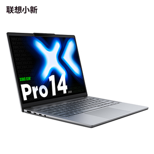 Tout nouveau pour Lenovo Xiaoxin Pro 14 "Business Student Computer Laptops Intel Core Ultra7 Ultra9 AI AMD AI 7H 32G 1TB SSD 2.8K - Product Image 4