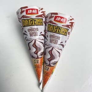 Cono Gelato al Gusto Vaniglia - Cono Waffle Croccante, Ripieno Cremoso, Vendita Diretta dalla Fabbrica per Gelaterie - Product Image 4
