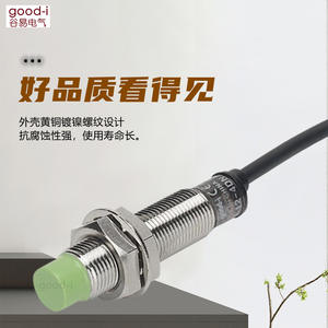 สวิตช์ตรวจจับวัตถุแบบเหนี่ยวนำ PRL12-4DN เซ็นเซอร์โลหะ PRL12-2DN/DP/2 ประเภทสวิตช์สัมผัส - Product Image 3