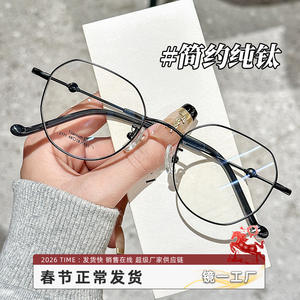 Mulinlit – montures de lunettes rondes 2111, unisexe, en titane pur, légères, monture complète pour la correction de la myopie - Product Image 5