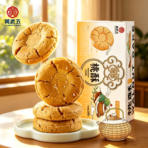 <span class=keywords><strong>Galletas</strong></span> <span class=keywords><strong>Chinas</strong></span> Crujientes y Dulces Huanglaowu, Textura Esponjosa, Empaque en Caja para Venta al por Mayor - Product Image 1