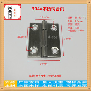 Charnières en acier inoxydable 304 Guan Yan Wujin, 1, 1,5, 2, 3, 4 pouces, charnières de porte d'armoire, surface polie, style moderne et simple - Product Image 3