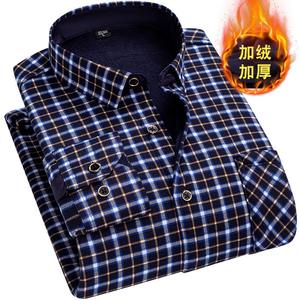 Camicia da <span class=keywords><strong>Uomo</strong></span> Invernale 2026 Calda e Spessa con Tasche <span class=keywords><strong>in</strong></span> Pile, Manica Lunga, alla Moda - Vendita all'Ingrosso - Product Image 4