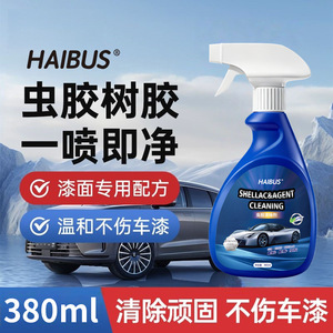 Haibus Shellac Agent Cleaning Spray 380ml <b>Car</b> <b>Washer</b> Paint Glass Cleaner - Product Image 4