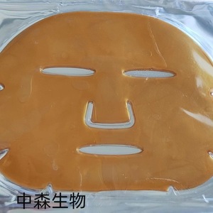Mascarilla facial de ácido hialurónico Nakamori, hidratante, antienvejecimiento, cuidado de la piel para el rostro - Product Image 3
