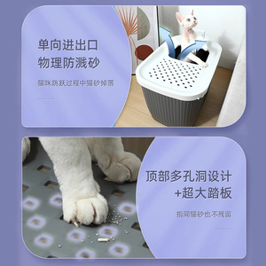 <b>Cat</b> Litter <b>Box</b> Top Entry Extra Large Splash Proof Odor Control Semi Enclosed <b>Cat</b> Supplies - Product Image 2