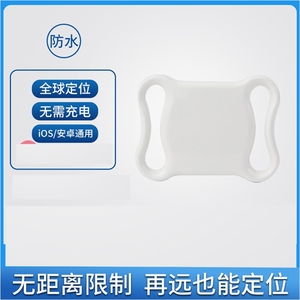 Localizador Impermeable Mini GPS, Rastreador Inalámbrico para Gatos, Rastreador para Perros, Detector Inteligente de Animales, Rastreador de Mascotas, Producto para Perros - Product Image 6
