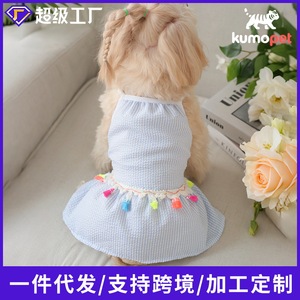 ชุดเดรสสายเดี่ยวสำหรับสุนัข สีฟ้าอ่อน เสื้อผ้าสัตว์เลี้ยงระบายอากาศสำหรับฤดูร้อน สำหรับสุนัขขนาดเล็ก - Product Image 5