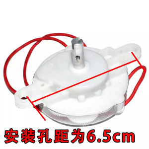 Minuteur Good Heart avec retard de 1 heure, 230V 1A, pour ventilateur électrique et appareils électroménagers - Product Image 5
