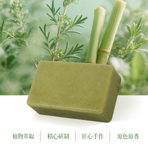 200g Artemisia Lemongrass Essential Oil <b>Soap</b> Natural Herbal Mosquito Repellent Cooling Mint Bar <b>Soap</b> For Face And Body <b>Wash</b> - Product Image 2