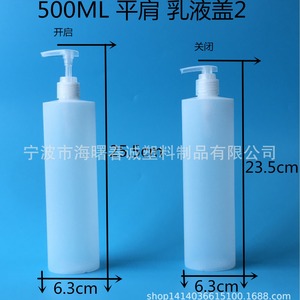 Botellas de Embalaje de HDPE Chuncheng de 500 ml, Botella con Bomba para Limpiador Facial, Gel de Ducha, Champú, Color Personalizable - Product Image 2