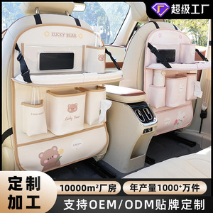Hane <b>Car</b> Storage Bag Multifunctional With <b>Table</b> Cartoon Bear Design For Backseat Organizing - Product Image 5