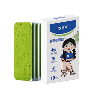 Patchs rafraîchissants Hengdi Patchouli - Prévention des coups de chaleur estivaux en extérieur, rafraîchissement et énergie pour les dortoirs étudiants et les activités mobiles - Product Image 1