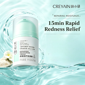 Crème hydratante réparatrice anti-âge à base de plantes Ke Xiaoyan, apaisante pour les rougeurs, nourrissante, douce, 50 ml, tous types de <span class=keywords><strong>peaux</strong></span>, femmes - Product Image 5