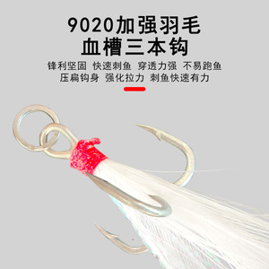 Señuelo giratorio metálico Huashengda con forma de cáscara de cacahuete 0100 para pesca de brema en arroyos - Product Image 4