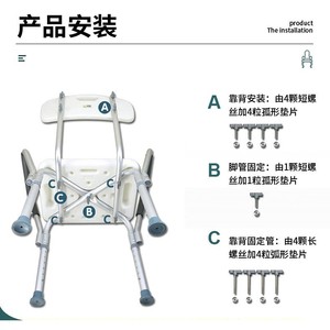 Chaise de douche en alliage d'aluminium Changxing, tabouret de bain réglable avec dossier pour personnes âgées et femmes enceintes - Product Image 4