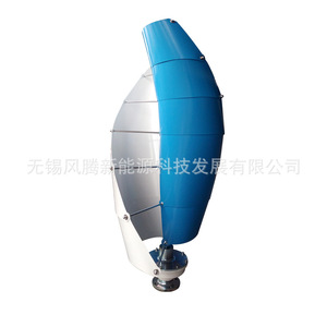 กังหันลมแกนตั้ง 300 วัตต์ แบบแม่เหล็กยกตัว 6 ชั้น 12 ใบพัด - Product Image 4