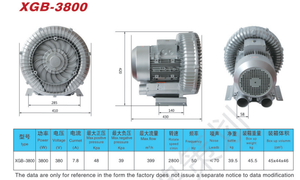 <span class=keywords><strong>Pompe</strong></span> à air portable légère basse pression 5HP 3800W 380V <span class=keywords><strong>Pompe</strong></span> à air triphasée Vortex pour instrumentation de laboratoire - Product Image 3