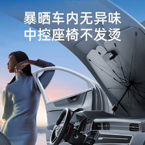 Parasol para Coche, Plegable, Telescópico, Universal, de Titanio Plateado, Protección Solar de Verano, Aislamiento Térmico - Product Image 3