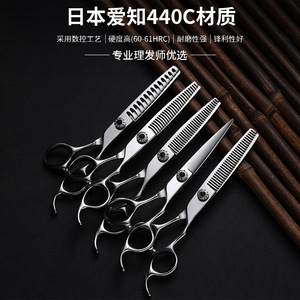 Hairdressing Scissors 440C Stainless Steel Thinning Shears Right Handed Long Handle Sharp Blade Tip - Product Image 2
